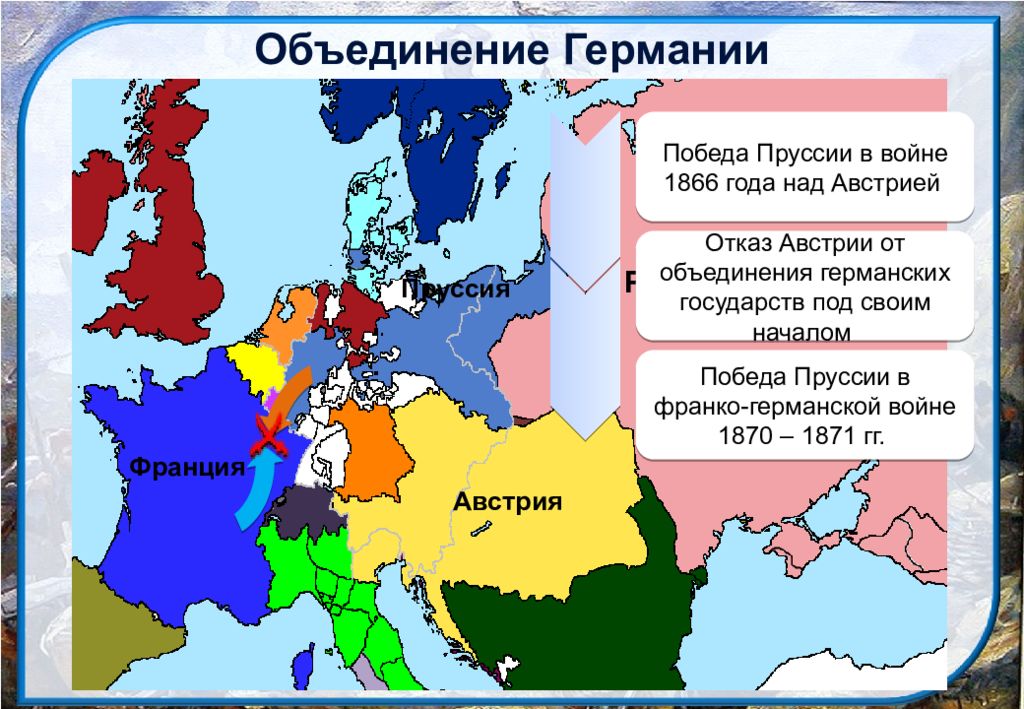 Пруссия это какая страна. Объединение Германии карта. Год объединения Германии. Рейхсгау Данциг - Западная Пруссия. Объединение Германии карта 9 класс.