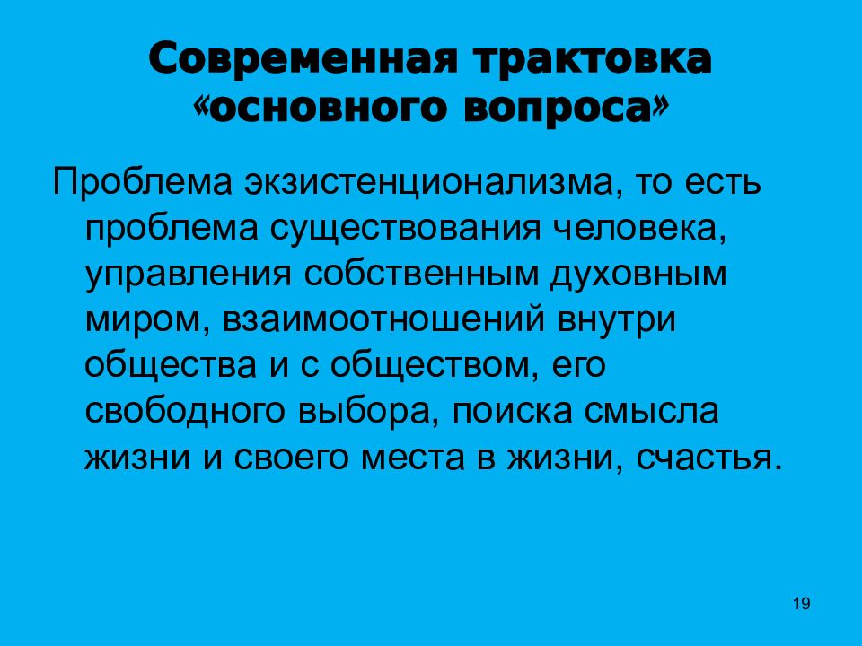 Языковые средства рассуждения. Языковые средства оформления рассуждения размышления. Вводные слова для рассуждения. Языковые особенности рассуждения размышления.