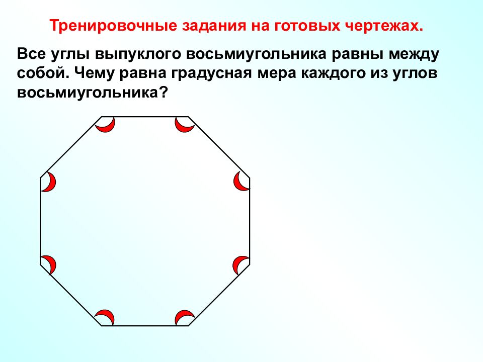 При выполнении какого из перечисленных ниже алгоритмов черепаха нарисует правильный шестиугольник