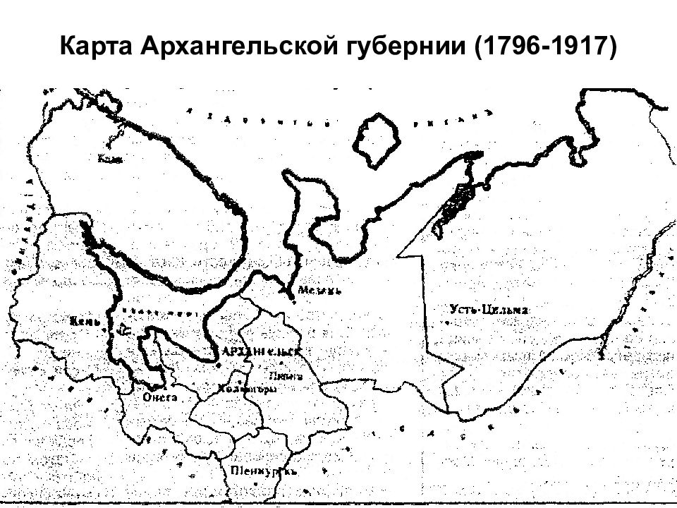 Архангелогородская губерния карта