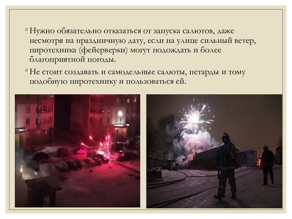 Будут ли запускать. Будут ли запускать