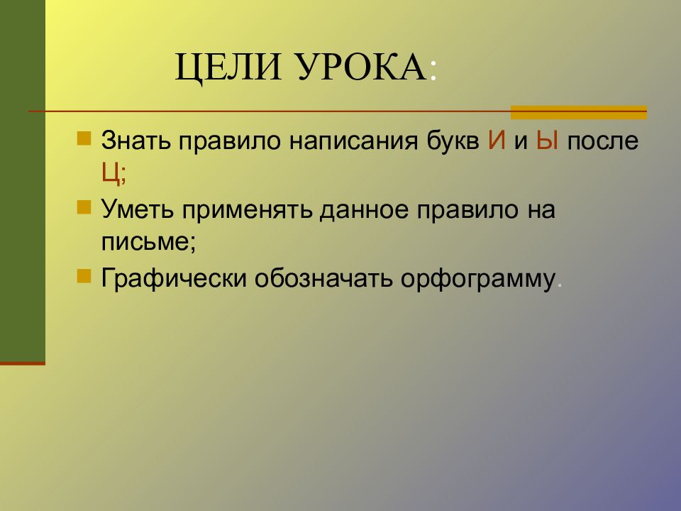 Сообщение ц