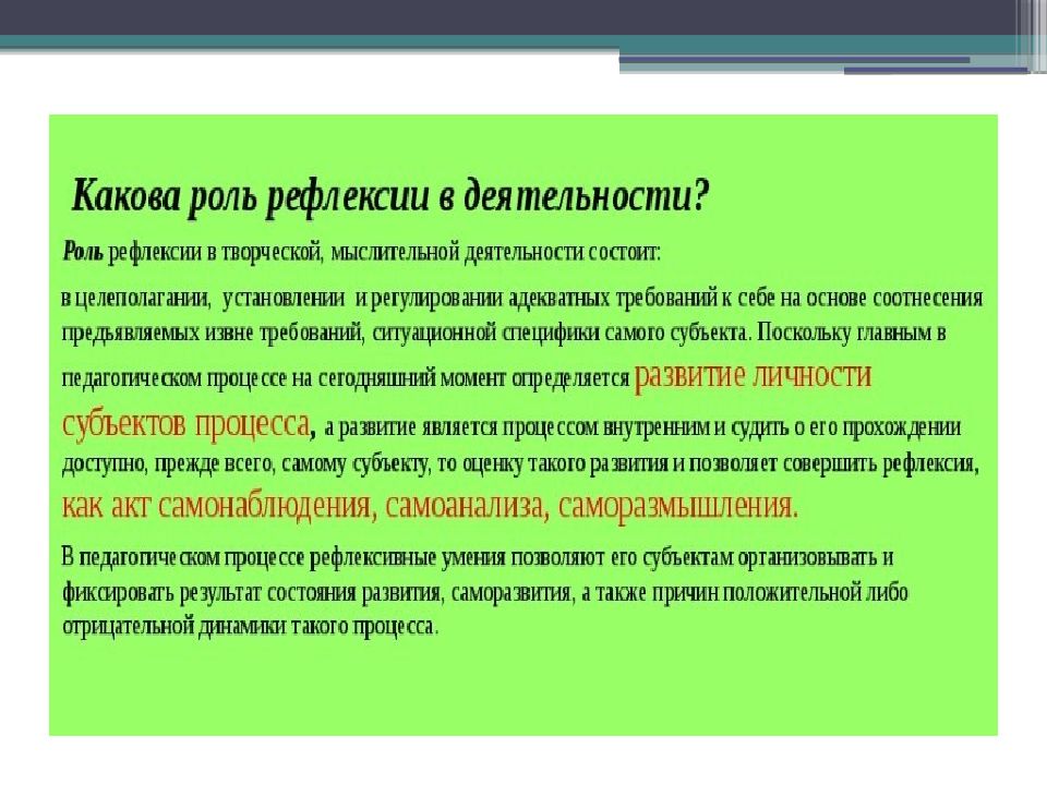 Фгос 5 класс ответы