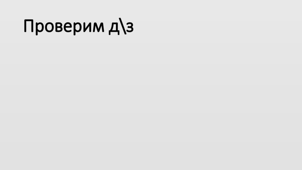 Учимся с полярной звездой 9 класс презентация