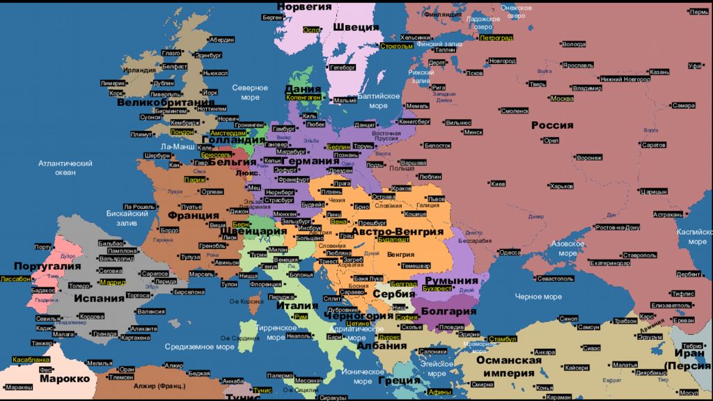 Карта перед первой мировой. Карта Европы перед 1 мировой войной.