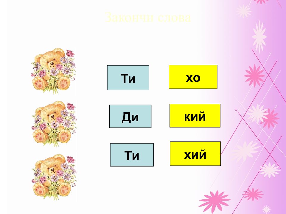 10 дифференциация