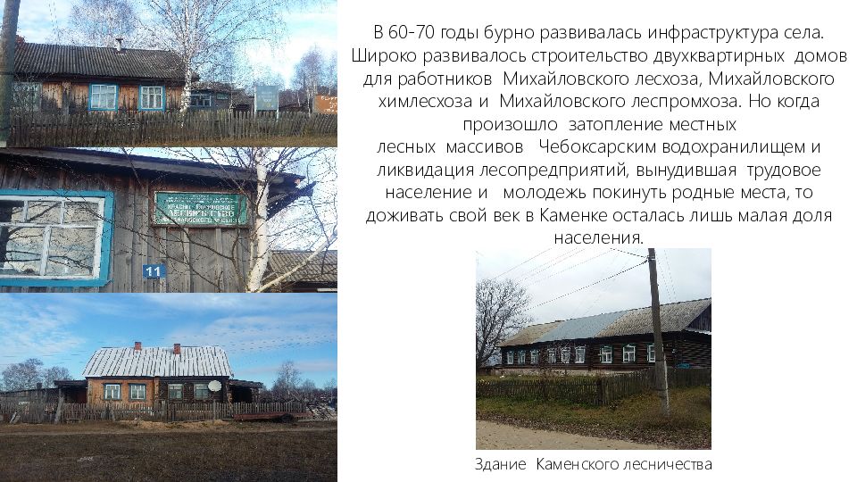 Погода михайловское нижегородская область