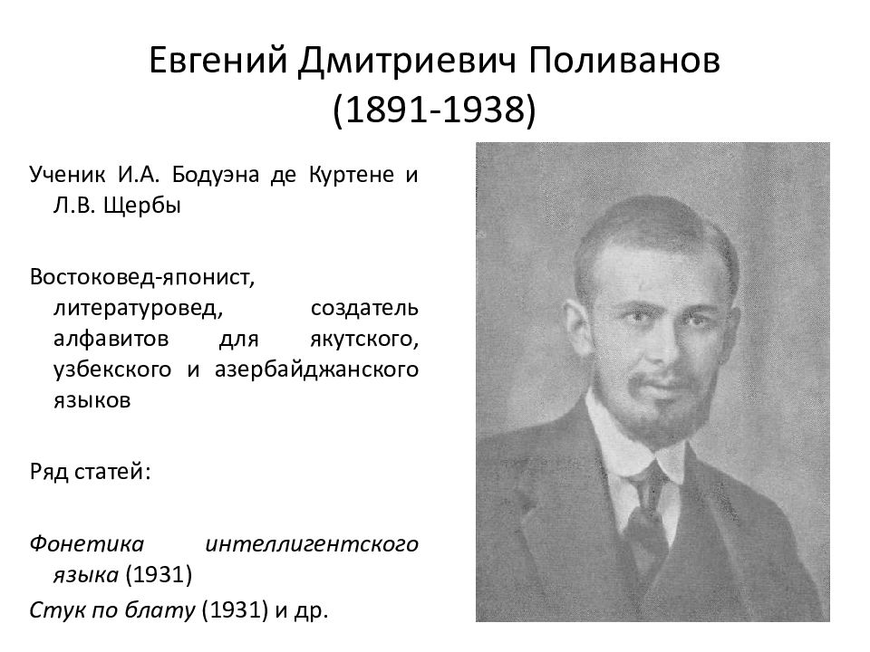 Лев поливанов педагог. Электротехника учебник. Электротехника учебник. Поливанов электротехник. Лев поливанов.