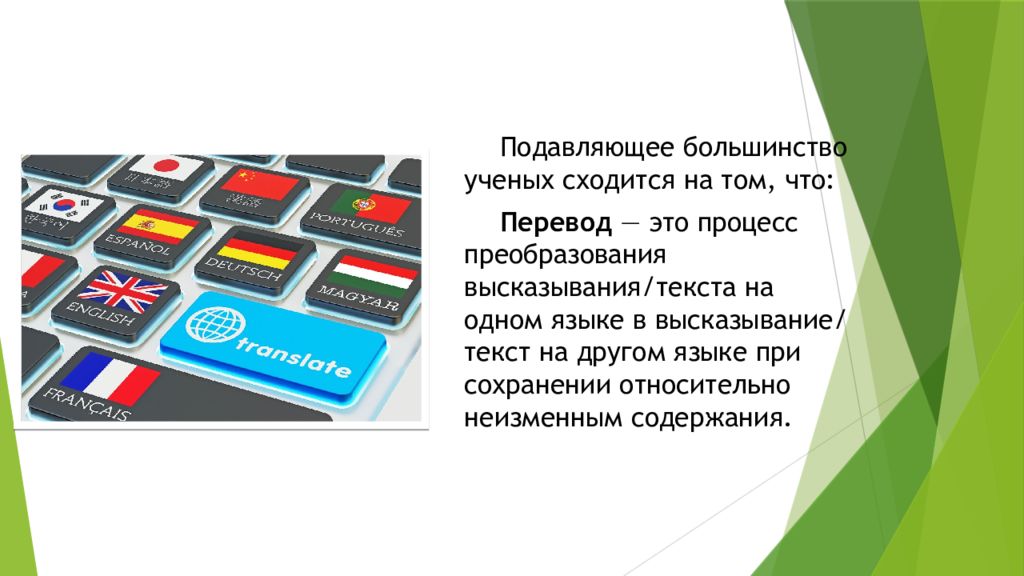 Подавляющее большинство видов. Подавляющее большинство.