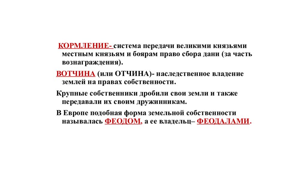 Вспомним Вспомним