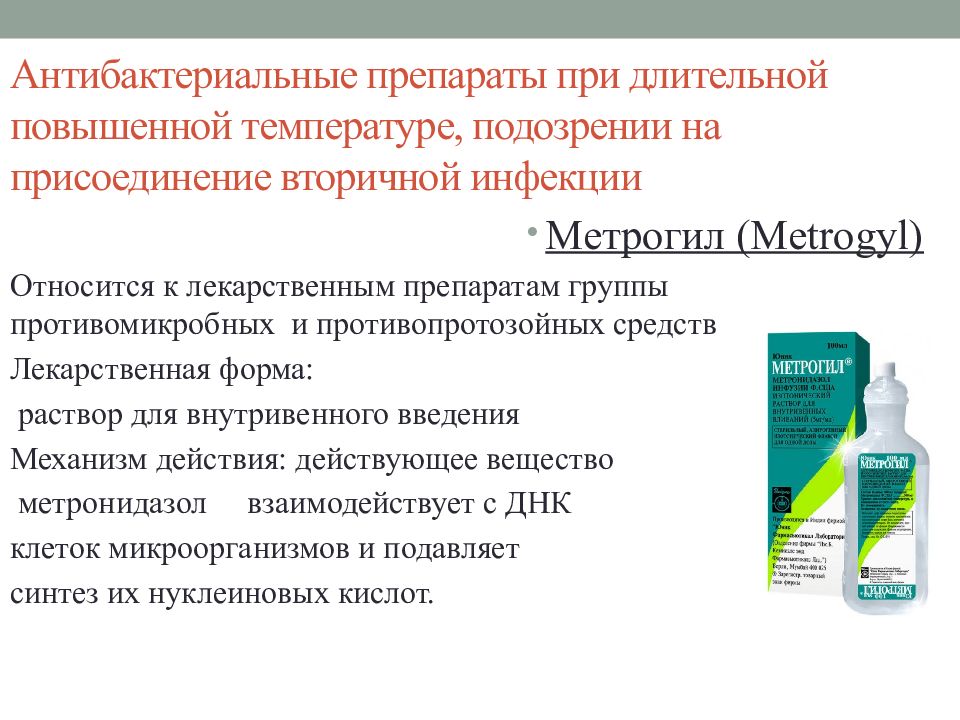 Схема лечения энтерита у собак парвовирусного