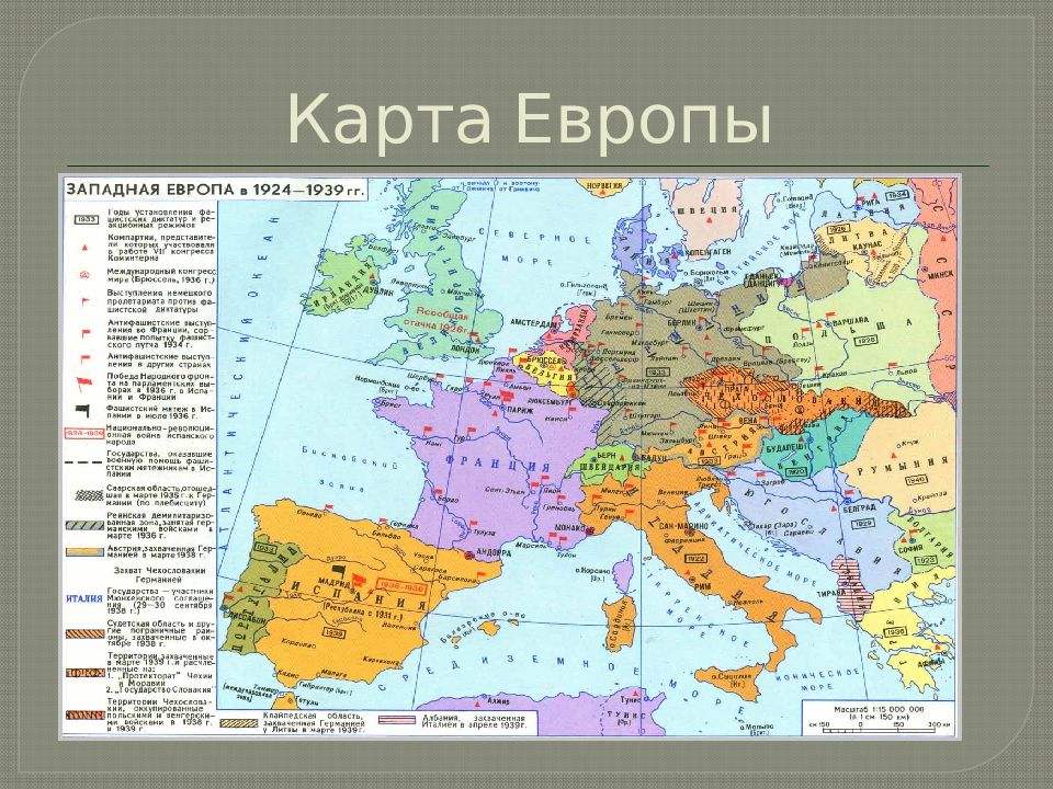 Карта западных республик. Карта Западной Европы 20 век. Карта Западной Европы со странами. Карта западноевропейских стран. Карта Западной Европы карта.