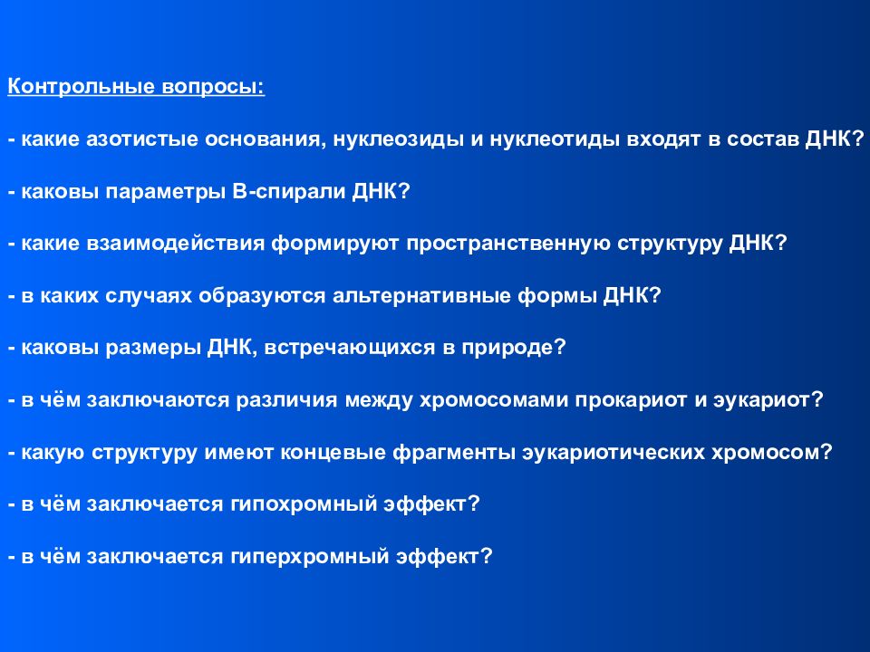 Каковы параметры. Каковы параметры урофлуограммы?.