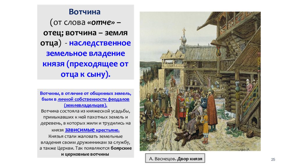 Вспомним Вспомним