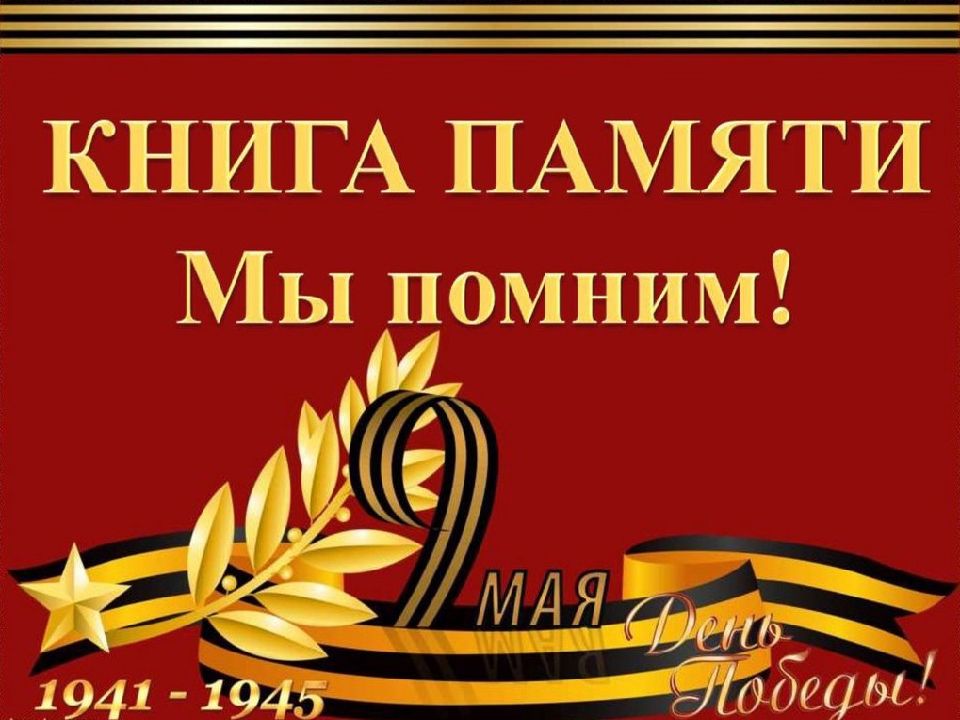 учителя-ветераны