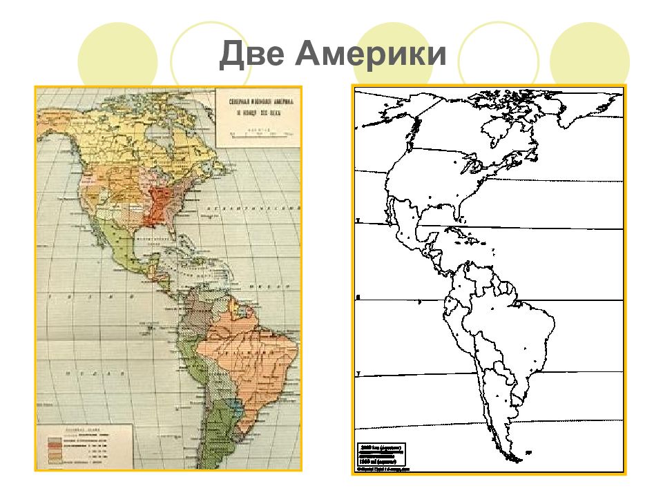 Латинская америка в 19 веке время перемен презентация