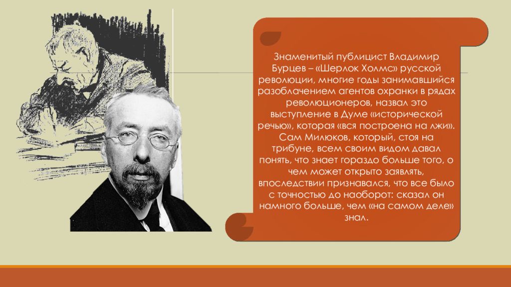 Известная публицистика. Известные публицисты 20 века. Известные памфлетисты.