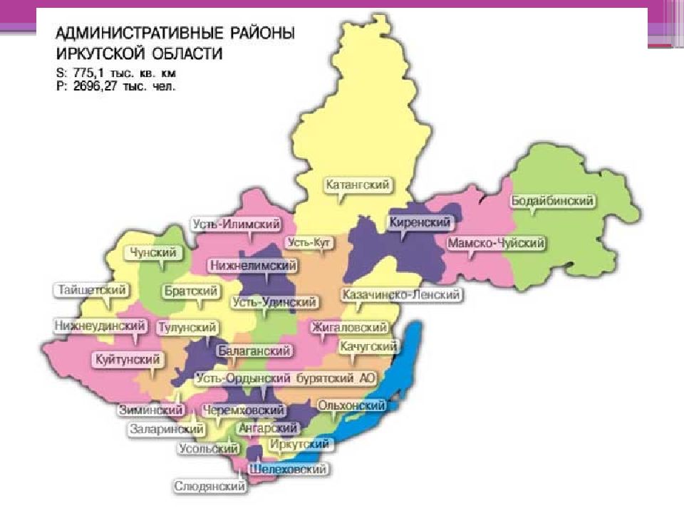 Иркутская область плотность населения. Карта Иркутской области по районам. Карта Иркутской области по районам подробная. Карта Иркутской области с районами подробная. Карта Иркутской области с районами.