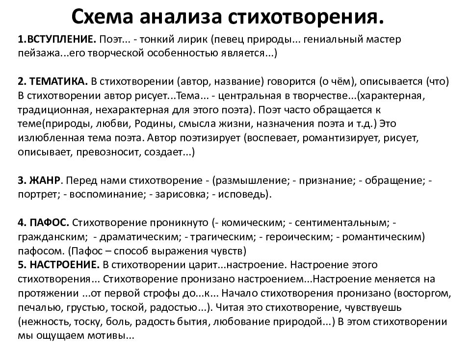 Технологическая схема первичной обработки кабачков