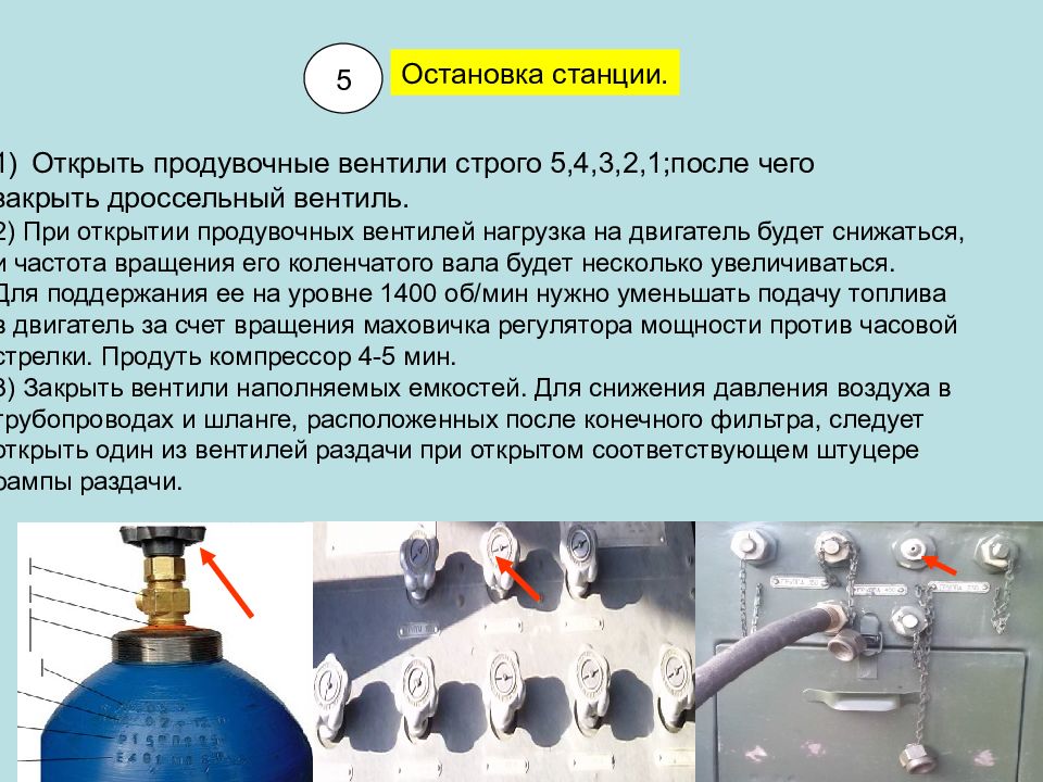 Что должно быть установлено на. Продувочный вентиль. Продувочное устройство. Продувочные и сбросные газопроводы. Продувочный газопровод.