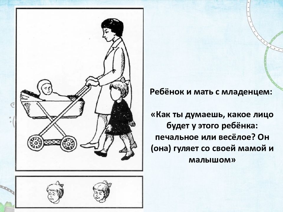 Думаешь какое лицо будет