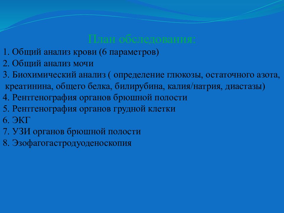 Параметр 2. План общего анализа функции. Как делать анализ определения. Новое задание (№ 22) на анализ построения микротекста..