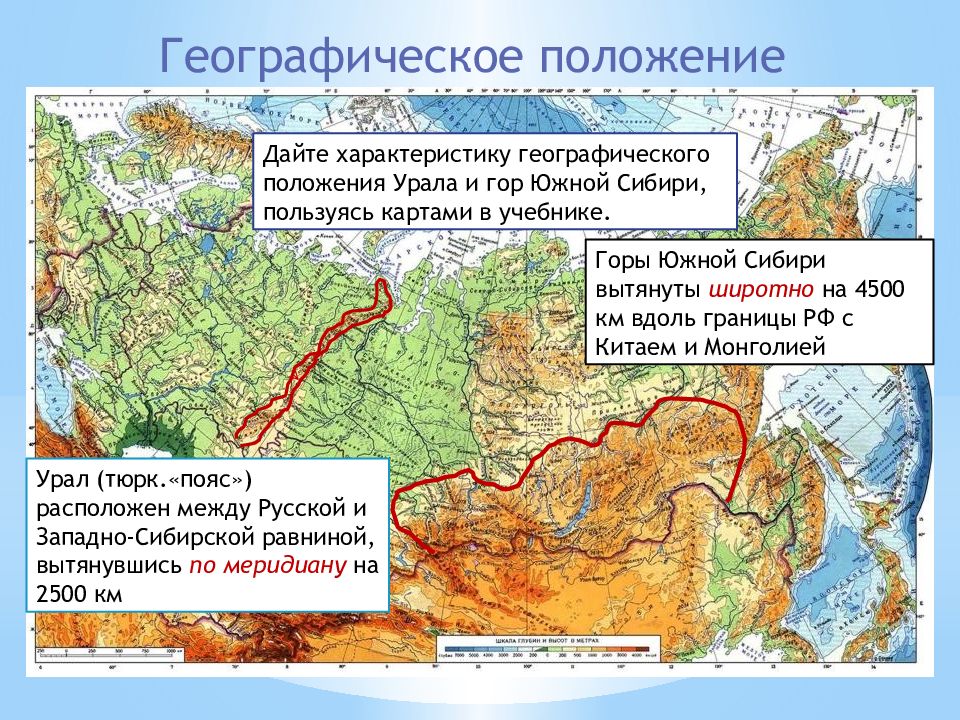 Карта горы южной сибири 8 класс