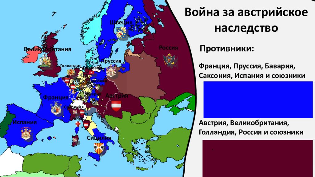 Союзники франции. Карта международных отношений России. Россия и Австрия союзники и противники. Франция Пруссия Австрия Россия война карта. Союзники и соперники Франции.