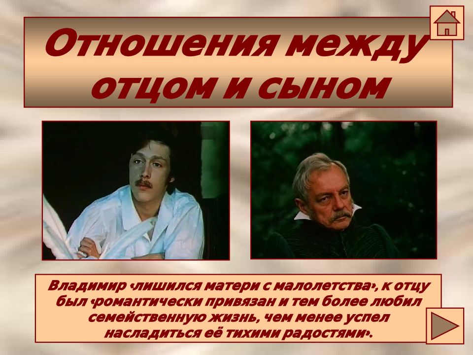 Дубровский ссора. Ссора Дубровского и Троекурова. Причина ссоры Дубровского и Троекурова. Ссора между Троекуровым и Дубровским. Причина раздора Троекурова и Дубровского.