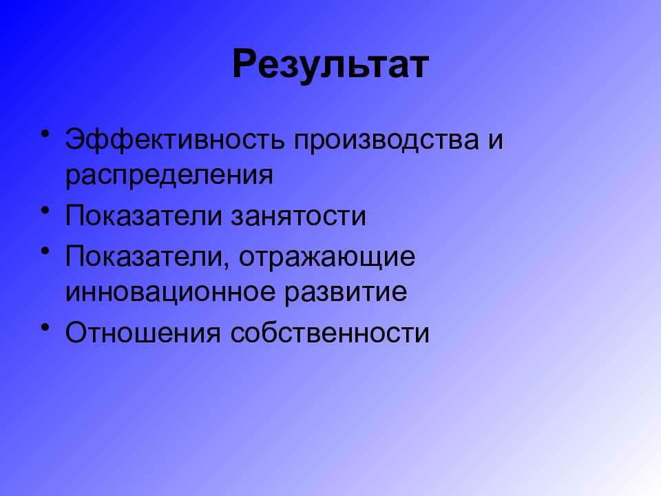 отчет о проделанной работе. примеры отраслей. актуальность изучения фракталов. фрактал вывод заключение. отчет по проделанной работе.