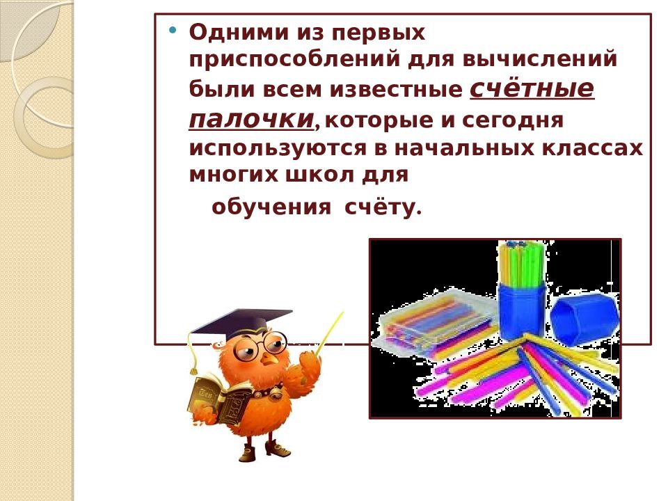 Универсальные перспективные технологии 9 класс презентация технология