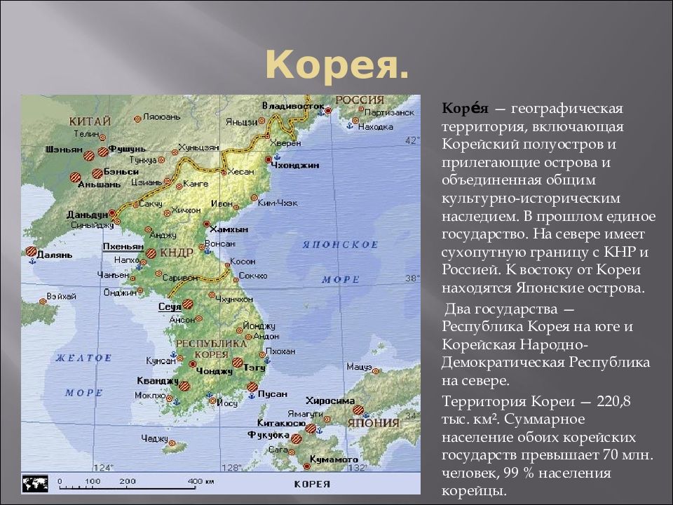 Корейский полуостров. Политическая карта корейского полуострова. Корейский полуостров на карте. Полуостров Корея на карте. Географическое положение Южной Кореи на карте.