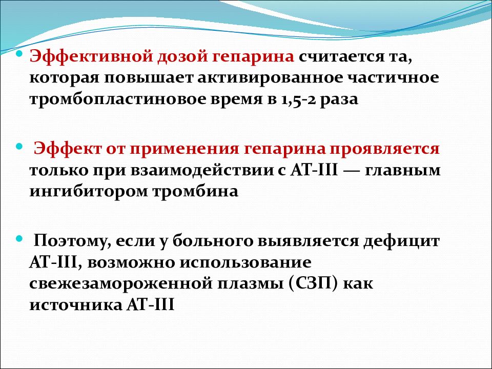 Продолжительность употребления. Геморрагический васкулит у детей. Геморрагический васкулит диспансерное наблюдение у детей.