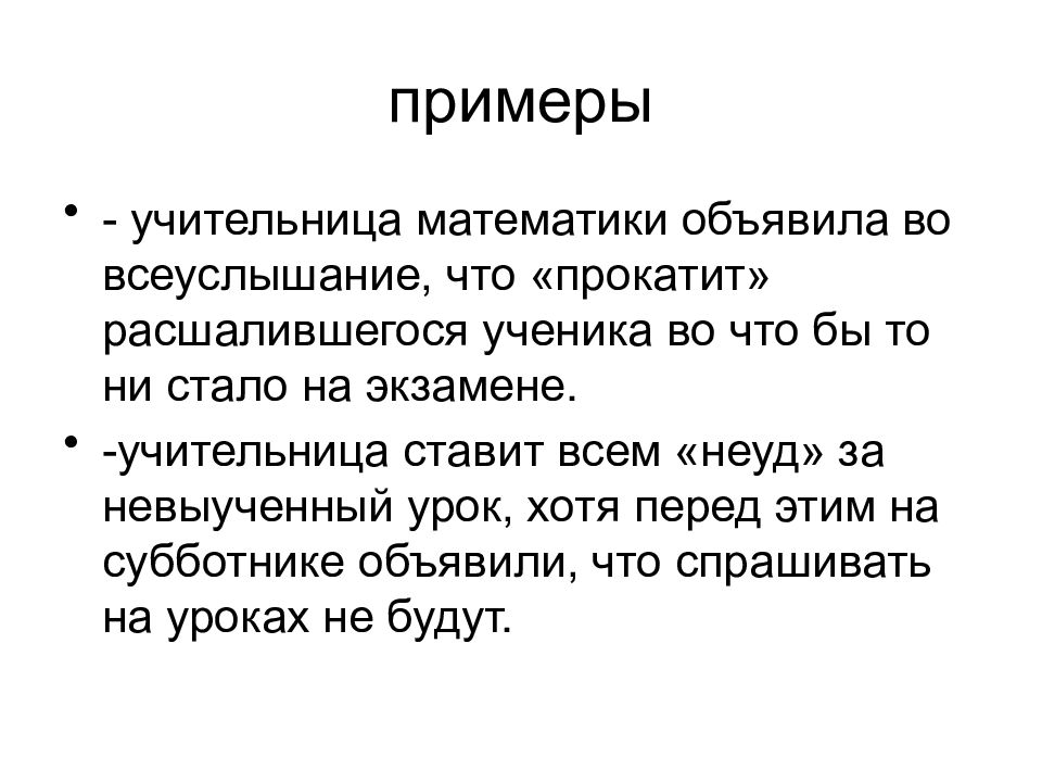 Во всеуслышание как пишется. Вовсеуслышание или во всеуслышание. Во всеуслышание. Во всеуслышание это как. Сказать во всеуслышание.