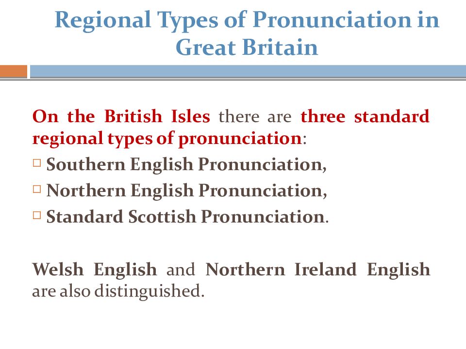 Region type. Arc Types Region