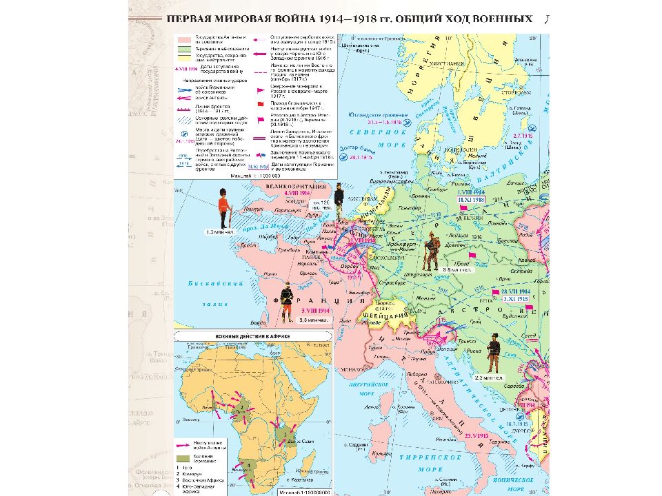 Карта россии первая мировая война