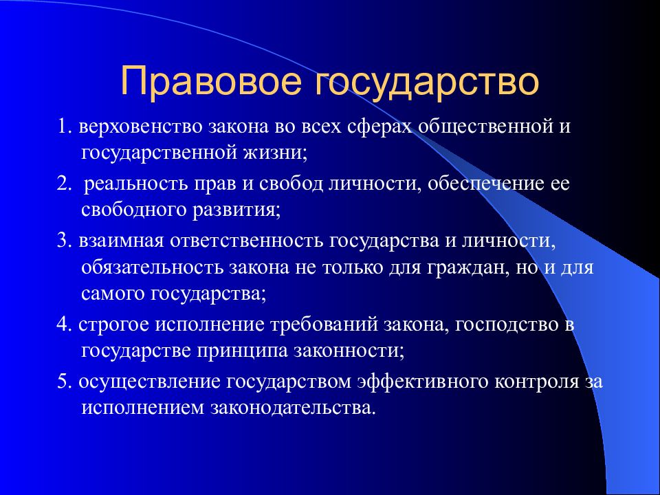 Самоанализ мероприятия. Воспитательная функция урока. Выводы по самоанализу урока. Методики самоанализа урока. Воспитательные возможности урока.