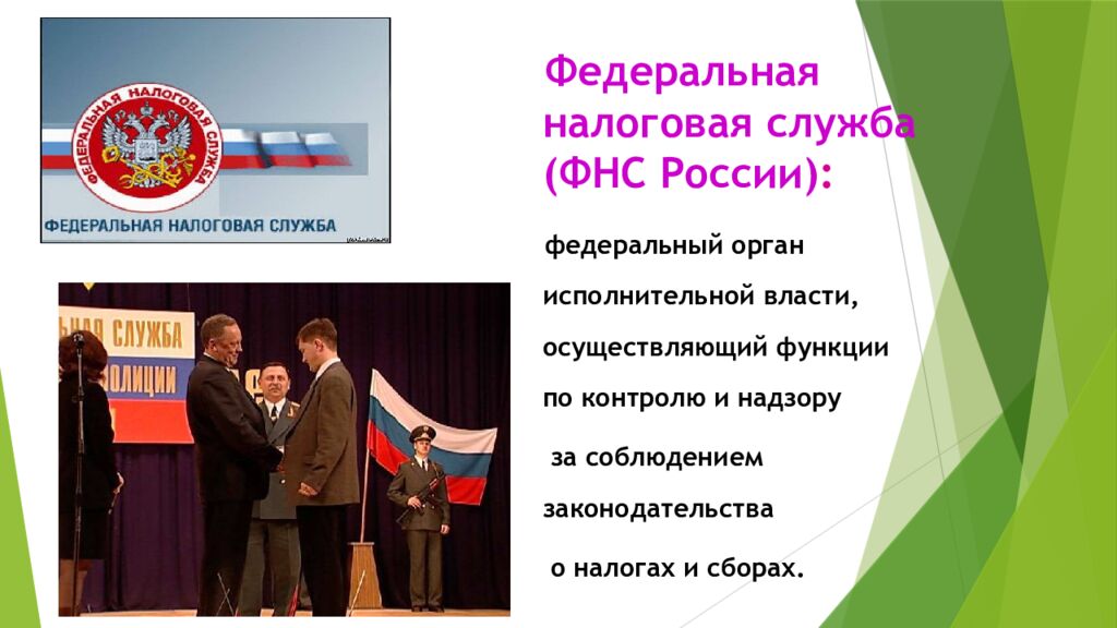 Профессия юрист