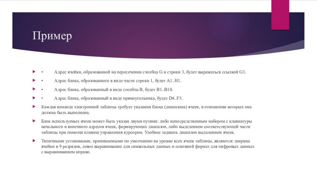 Система 24. Управление клиентами задачи. Задачи и проекты в экстранете. Управление задачами вместе. Зачем нужна система управления задачами и проектами.