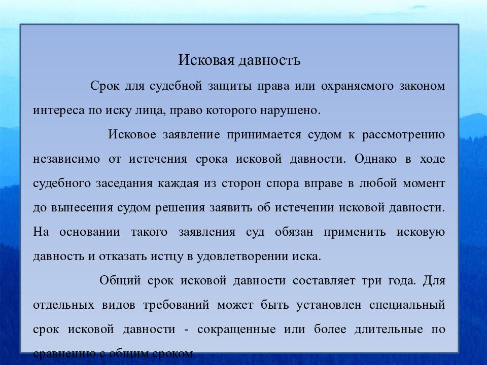 Экономические споры Афонина Елена Валентиновна, преподаватель ГБПОУ