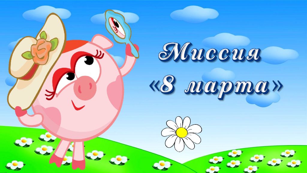 Презентация2