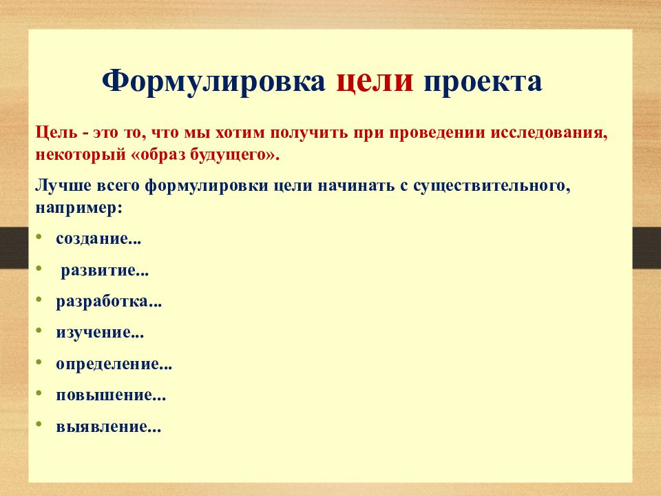 Укажите формулировку подходящую для описания актуальности индивидуального проекта по теме подходы