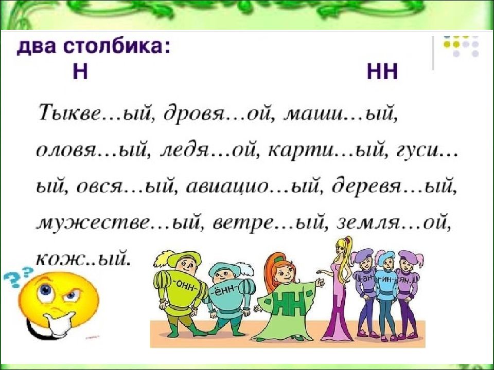 Шестнадцатое ноября