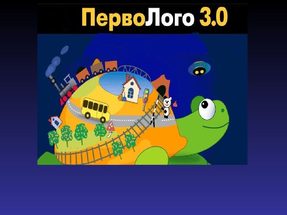 Рисовалка