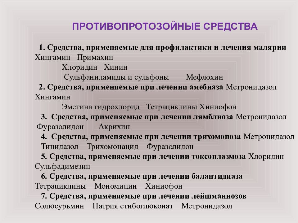 Классифицируйте и охарактеризуйте виды прав потребителей.