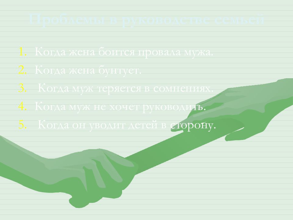 Пути утраты свободы холопа. Пути утраты свободы огнищанина. Статус свободы в римском праве. Статусы про свободу. Status Libertatis.