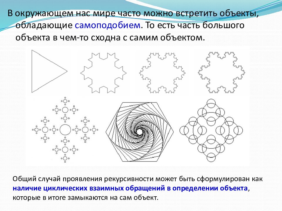 Схема примитивной рекурсии