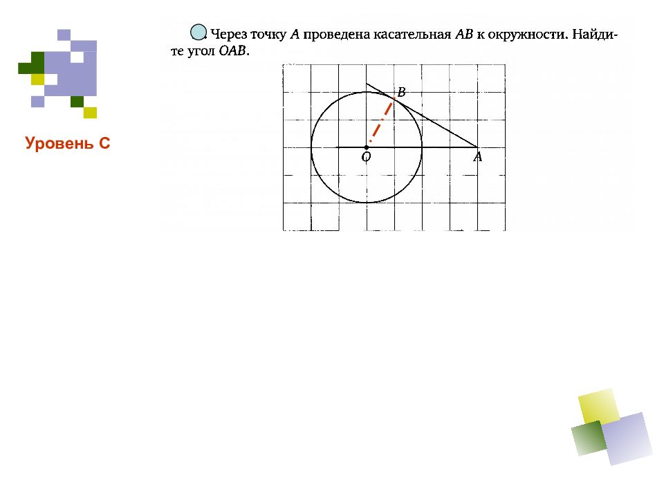 Геометрия на клеточной бумаге проект