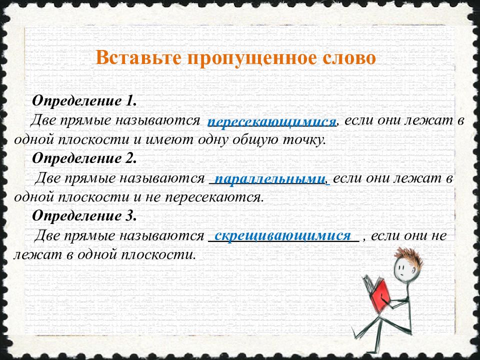Какое развитие называют прямым. Какое развитие называют прямым
