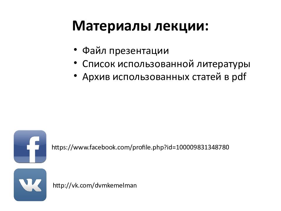 Компьютерная томография в неврологии презентация